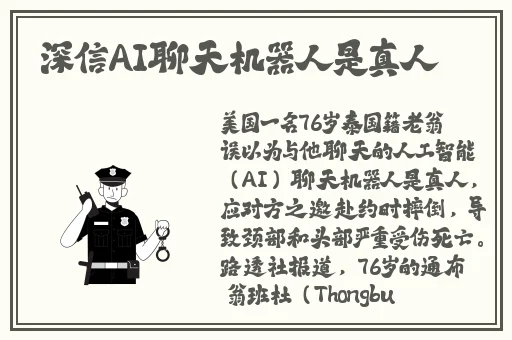 桃红色jeep界九狐