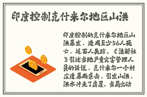 扒哥黑料co