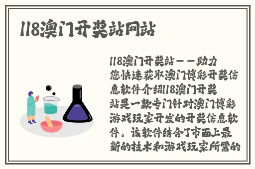 我把英语老师按在桌子上吵了一顿